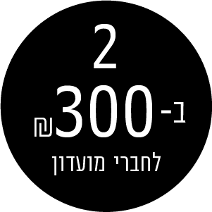 2 ב300